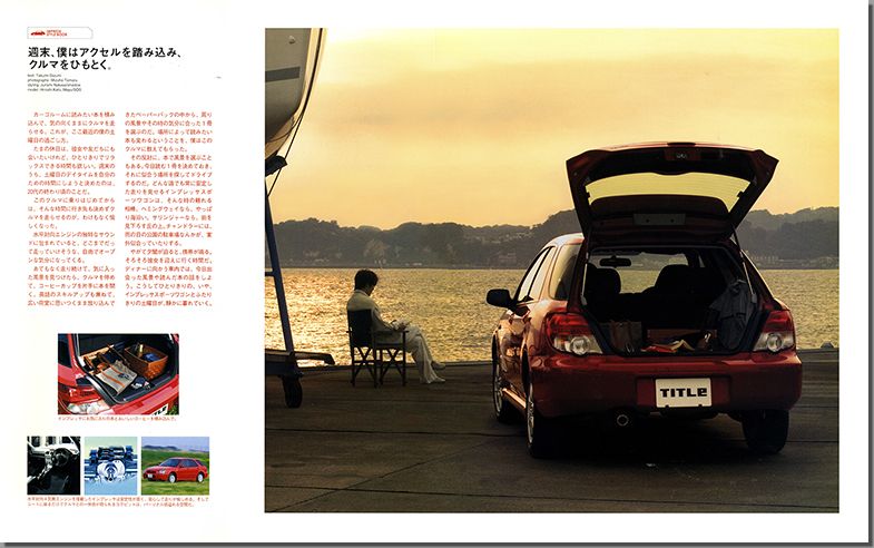 2004N5s IMPREZA STYLE BOOK(5)